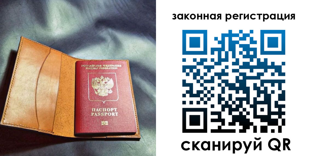 пропишу в квартире в Тюменской области