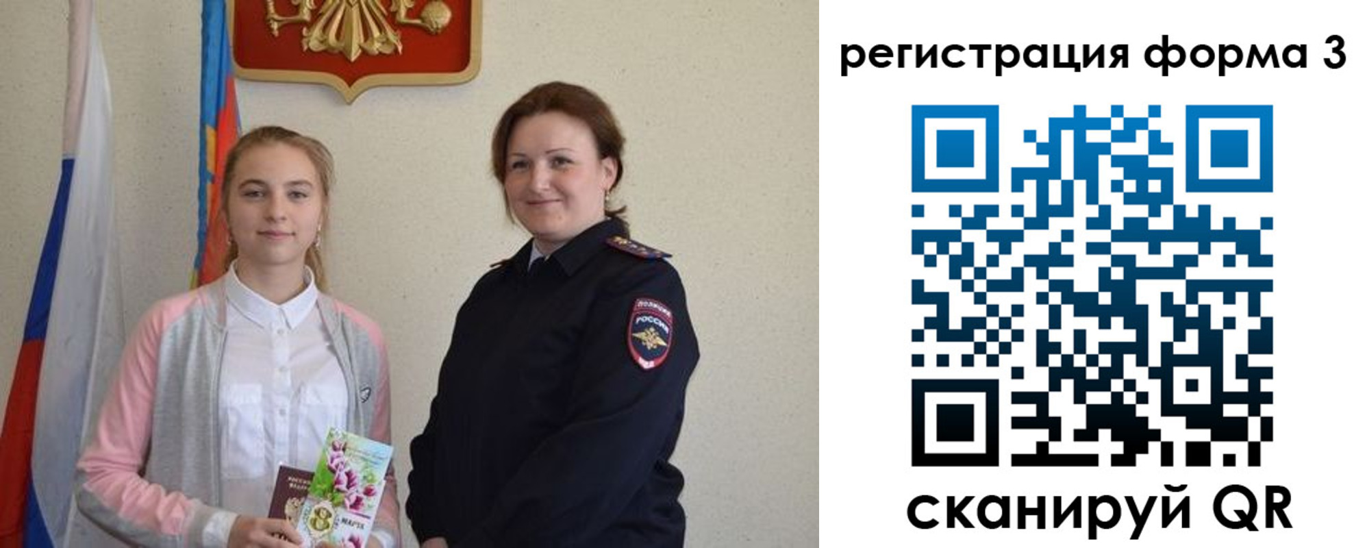 прописка паспорт в Тюменской области