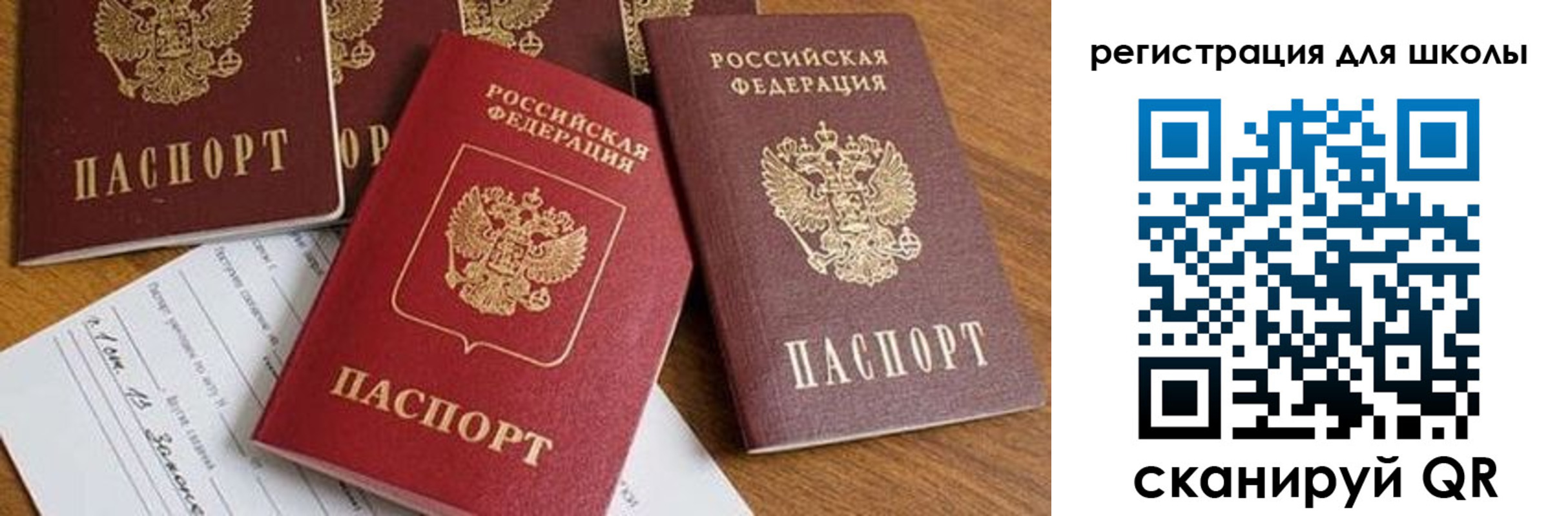 регистрация для дет. сада в Тюменской области