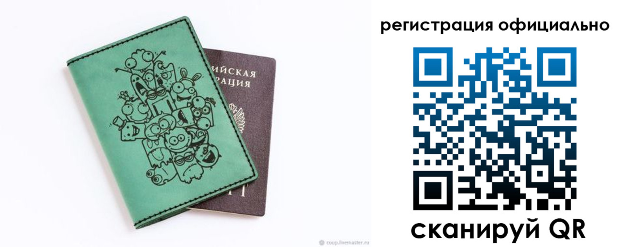 регистрация для дет. сада в Тюменской области